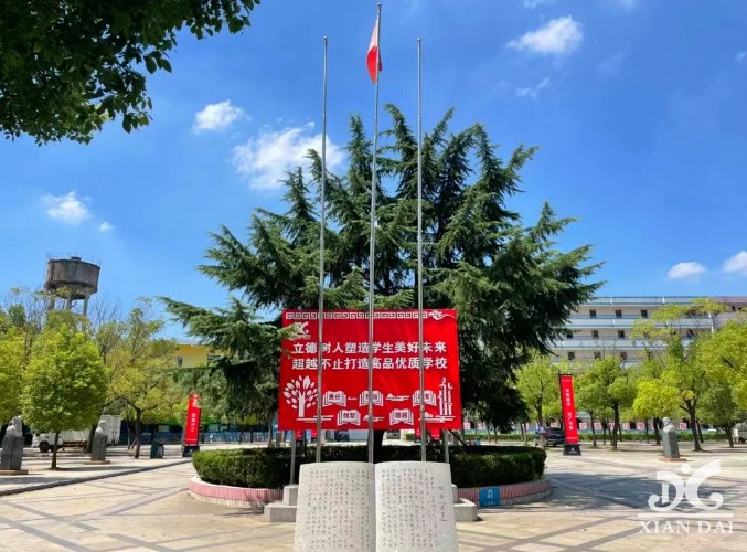 南昌現(xiàn)代外國語學(xué)校2025新高一校園開放日邀請(qǐng)函