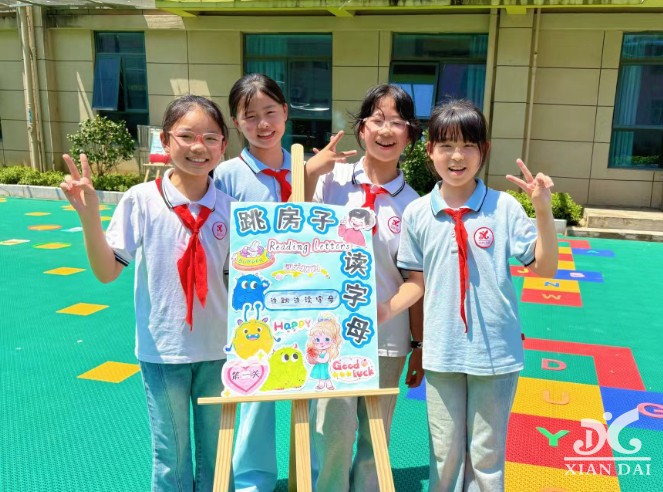 《Fun English》小學(xué)英語(yǔ)趣味游戲大闖關(guān)圓滿收官