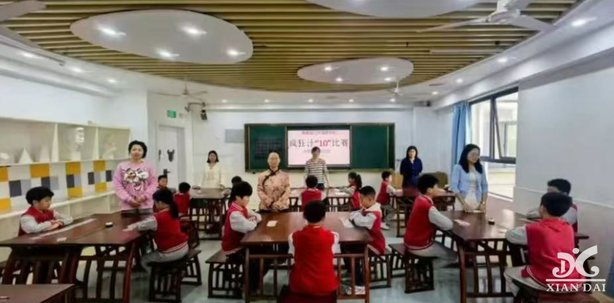 思維大腦，瘋狂計(jì)“10”｜小學(xué)數(shù)學(xué)瘋狂計(jì)10數(shù)字活動大賽