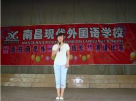“我在現(xiàn)外健康成長”演講比賽、