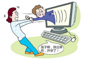 臨近開學(xué)，如何幫孩子早收心？