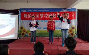 迎賓校區(qū)團(tuán)委舉行“我的中國夢”歌詠預(yù)選賽
