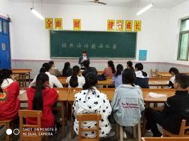 我校開展經(jīng)典詩詞朗誦比賽
