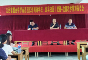 ?心有方向，行有定力
