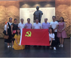 不忘初心，牢記使命——記南昌現(xiàn)代外國(guó)語(yǔ)學(xué)校全體黨員參觀小平小道活動(dòng)