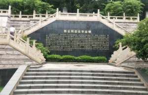 ?參觀偉人故居，傳承革命精神 ——南昌現(xiàn)代外國語學(xué)校全體黨員參觀南昌市陳云同志舊居