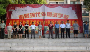 ?軍號吹響，夢想起航——南昌現(xiàn)代外國語學(xué)校舉行2019級新生軍訓(xùn)開營儀式