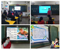 弘揚雷鋒精神 爭做最美志愿者│南昌現(xiàn)代外國語學(xué)校小學(xué)部開展學(xué)雷鋒系列活動