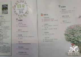 點(diǎn)贊！我校學(xué)子優(yōu)秀作品榮登《小星星》雜志
