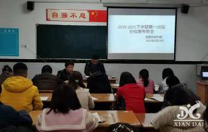 書青春答卷 畫無(wú)悔未來(lái) | 記南昌現(xiàn)代外國(guó)語(yǔ)學(xué)校初中部新學(xué)期第一次質(zhì)量檢測(cè)