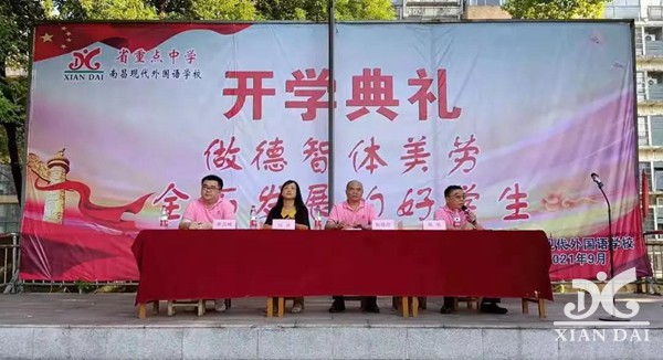 與你同行 未來(lái)可期 | 南昌現(xiàn)代外國(guó)語(yǔ)學(xué)校初中部校園生活剪影