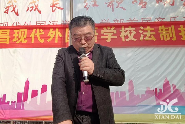 法制伴我行 護航成長路｜南昌現(xiàn)代外國語學校舉行法制報告會