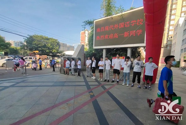 使命在肩 青春如我 | 我校學(xué)生志愿者助力新學(xué)期開學(xué)報到
