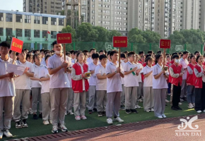 征程萬(wàn)里云鵬舉 篤力奮楫啟新章｜南昌現(xiàn)代外國(guó)語(yǔ)學(xué)校高三年級(jí)舉行摸底考試表彰大會(huì)