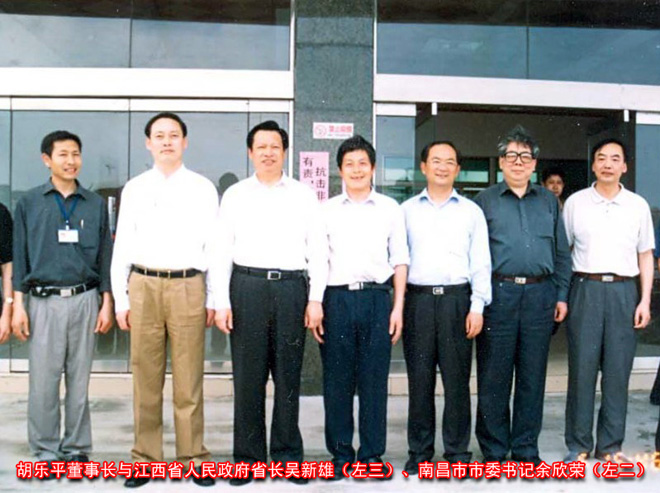 江西省人民政府副省長(zhǎng)、南昌市市委書(shū)記余欣榮一行視察我校