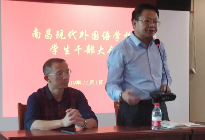  師生協(xié)作，共創(chuàng)未來——南昌現(xiàn)代外國語學(xué)校召開學(xué)生干部大會(huì)